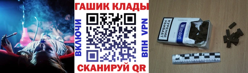 Продажа наркотиков Чита МАРИХУАНА Мефедрон A PVP Гашиш Кокаин