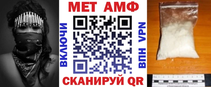блэк спрут ссылка Чита АМФ 98%