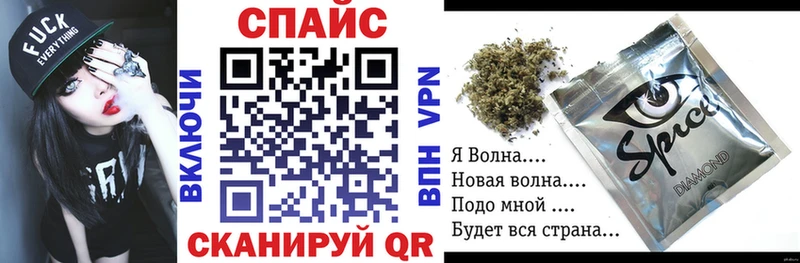 БУТИРАТ буратино  Чита 
