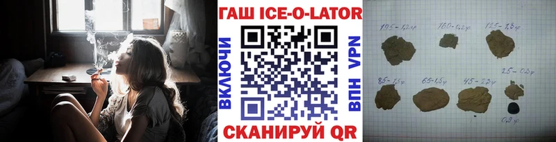 МЕГА ONION  продажа наркотиков  Чита  ГАШ хэш 