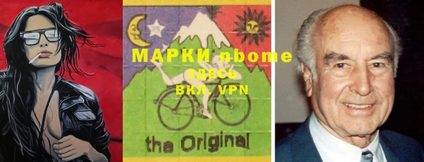альфа пвп VHQ Козельск