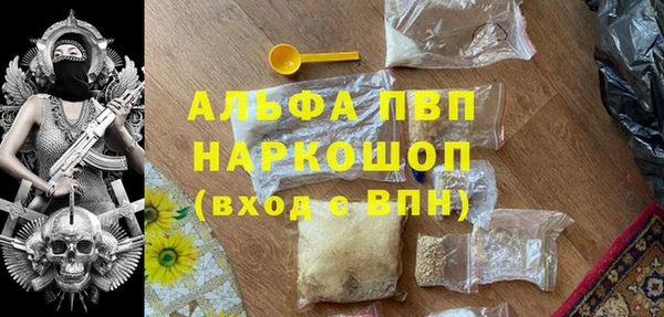 альфа пвп VHQ Козельск