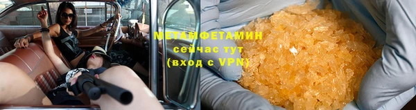 альфа пвп VHQ Козельск