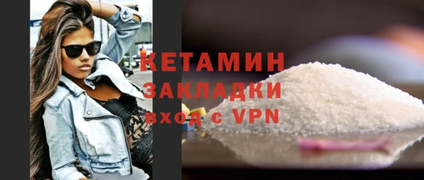 альфа пвп VHQ Козельск