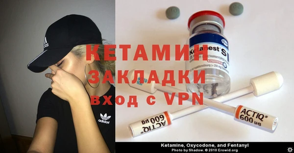 альфа пвп VHQ Козельск