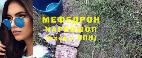 альфа пвп VHQ Козельск
