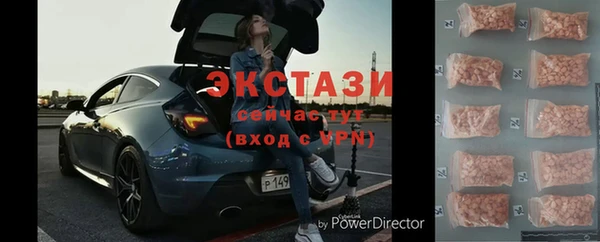 альфа пвп VHQ Козельск
