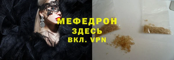 альфа пвп VHQ Козельск