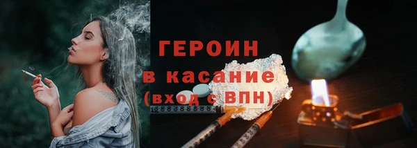альфа пвп VHQ Козельск