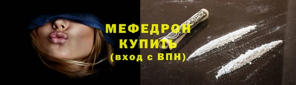 мефедрон VHQ Усолье-Сибирское