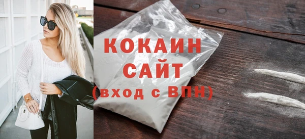 альфа пвп VHQ Козельск