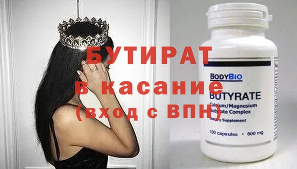 альфа пвп VHQ Козельск