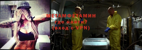 альфа пвп VHQ Козельск