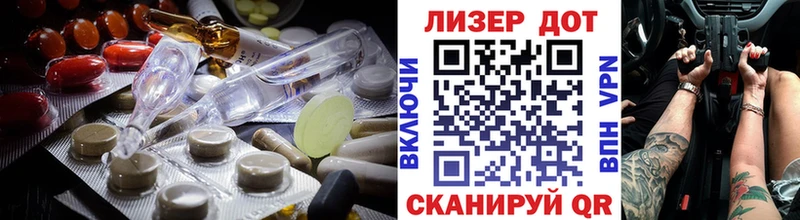 Лсд 25 экстази ecstasy  Чита 