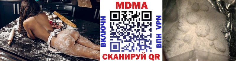 дарк нет телеграм  Чита  MDMA crystal  где купить наркоту 