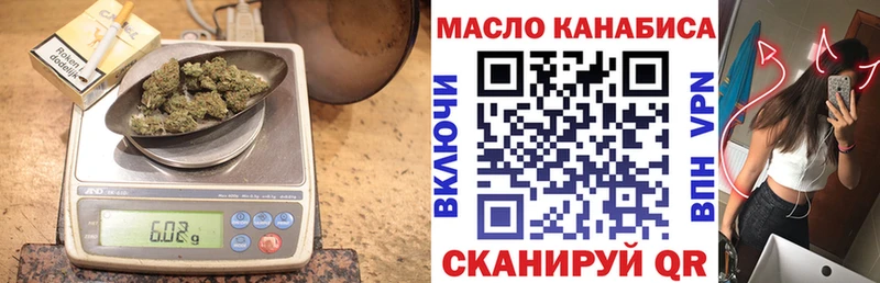 ТГК Wax  MEGA рабочий сайт  Чита 