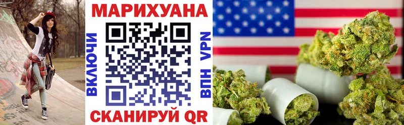 Шишки марихуана семена  Чита 